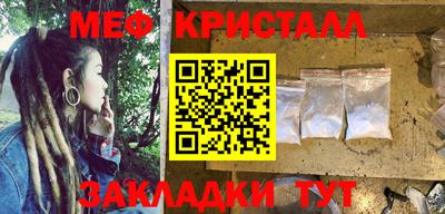 сатива Бугуруслан
