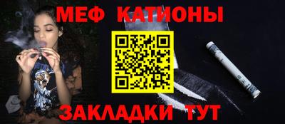 сатива Бугуруслан