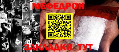 сатива Бугуруслан