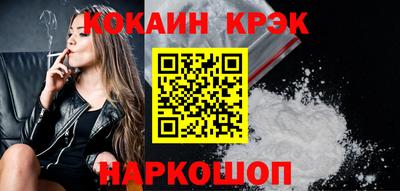 мяу мяу кристалл Бузулук