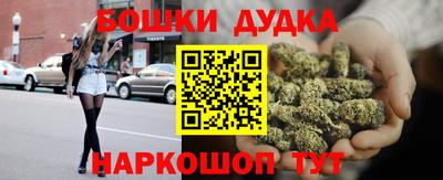 мяу мяу кристалл Бузулук