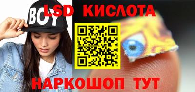мяу мяу кристалл Бузулук