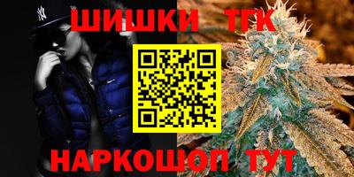 мяу мяу кристалл Бузулук