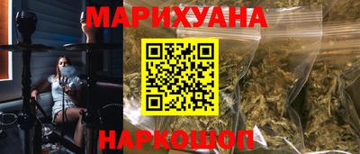мяу мяу кристалл Бузулук