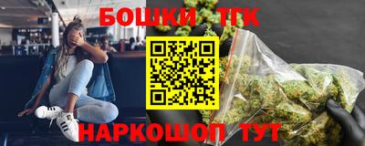 мяу мяу кристалл Бузулук
