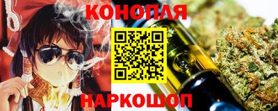 мяу мяу кристалл Бузулук