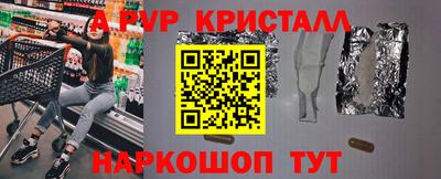 сатива Бугуруслан