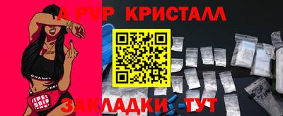 сатива Бугуруслан