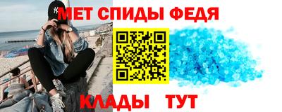 мяу мяу кристалл Бузулук