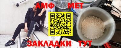 мяу мяу кристалл Бузулук