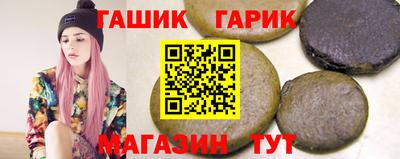 мяу мяу кристалл Бузулук
