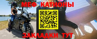 сатива Бугуруслан