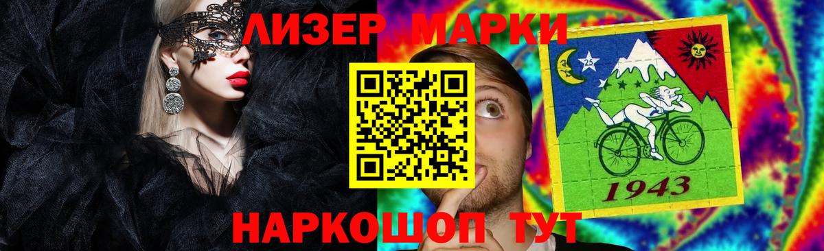 ЛСД экстази ecstasy  Лсд 25 экстази ecstasy  Вход с VPN  Тайшет 