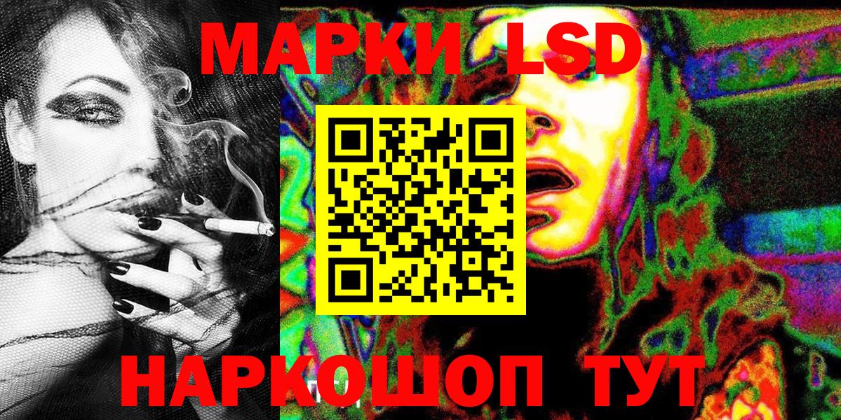 Марки N-bome 1,5мг Тайшет
