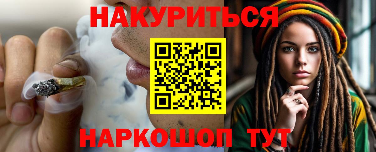 МАРИХУАНА VHQ  Вход с VPN  Конопля конопля  Конопля планчик  Конопля гибрид  Тайшет 